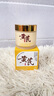 儒意（RUYI）黃芪霜80g老國(guó)貨去黃提亮緊致抗皺舒緩補(bǔ)水保濕面霜男女士護(hù)膚品 曬單實(shí)拍圖
