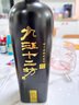 九江雙蒸 米香型白酒 40度12系列十二坊480ml 送禮白酒禮盒 曬單實(shí)拍圖