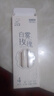 一樹(shù)梨花 按動(dòng)中性筆速干軟握順滑刷題筆 初中生專用黑筆高顏值ins風(fēng)女生st頭黑色筆芯碳素簽字筆學(xué)生 【白霧玫瑰】4支裝/正姿軟握防疲勞 曬單實(shí)拍圖