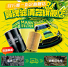 曼牌（MANNFILTER）C14110空氣濾芯格濾清器適用吉普指南者自由客2.02.4 曬單實(shí)拍圖