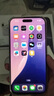 Apple/蘋果 iPhone 16 Pro Max（A3297）512GB 黑色鈦金屬 支持移動聯(lián)通電信5G 雙卡雙待手機 曬單實拍圖