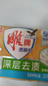 雕牌肥皂 透明皂大塊裝青檸飄香洗衣皂衣物清潔肥皂家庭裝 【推薦裝】202*6塊 曬單實拍圖