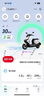 小牛【2025新品】FX Citi 電動摩托車鉛酸電池 智能超長續(xù)航高速通勤電瓶電摩 到店自提 曬單實(shí)拍圖