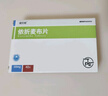 [諾貝坦] 依折麥布片 10mg*40片 曬單實拍圖
