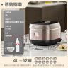 蘇泊爾（SUPOR）0涂層球釜電飯煲IH無(wú)涂層4L大容量316L不銹鋼家用多功能智能1-8人電飯鍋SF40HC2984 曬單實(shí)拍圖