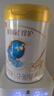 伊利金領(lǐng)冠珍護(hù)【三代OPO好吸收】幼兒A2奶粉3段(1-3歲)900g*6整箱裝 曬單實(shí)拍圖