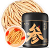 陳一凡太子參 可煲湯泡水參味濃郁可磨粉沙參孩兒參茶煲湯泡水喝250g 曬單實(shí)拍圖