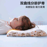 貝殼日記泰國(guó)天然兒童乳膠枕0-1-3-6歲寶寶嬰兒枕頭 曬單實(shí)拍圖