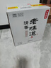 京東京造清香老味道 53度 清香型白酒 特級酒體 475ml*6瓶 杏花村產(chǎn)區(qū)黃蓋 曬單實拍圖