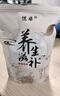 優(yōu)卓【藥房直售】祛痘茶包排毒養(yǎng)顏祛痘內(nèi)調(diào)長(zhǎng)消痘內(nèi)分泌失養(yǎng)生清熱解 【運(yùn)費(fèi)貴不推薦】試喝裝丨30包*10克 曬單實(shí)拍圖
