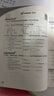 新概念英語配套輔導講練測系列圖書·新概念英語1：同步聽力訓練（新版） 曬單實拍圖