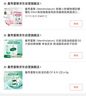 曼秀雷敦（Mentholatum）新碧小粉帽物理防曬霜乳50ml高倍隔離提亮膚色敏感肌韓國進口女生 曬單實拍圖