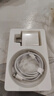 固質(zhì) 蘋果充電器正品充電線官·方氮化鎵30W快充線PD套裝iPhone14ProMax13 12 手機11充電頭數(shù)據(jù)線插頭 【官新原版】蘋果30W快充頭+1米充電線峰值快充 曬單實拍圖