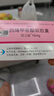 【原研進(jìn)口】固力康 四烯甲萘醌軟膠囊 15mg*30粒/盒 5盒裝 曬單實(shí)拍圖