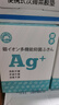 愛思樂 HOME CLEAN進(jìn)口抗菌抹布銀離子抑菌多功能清潔巾不沾油掉毛家用廚房洗碗布 2盒 共60片 曬單實(shí)拍圖