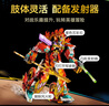 樂(lè)高（LEGO）積木拼裝悟空小俠80057 哪吒烽火機(jī)甲男孩兒童玩具生日禮物 曬單實(shí)拍圖