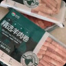 恒都  精選原切羊肉卷  500g/盒*2 冷凍 火鍋食材 曬單實(shí)拍圖