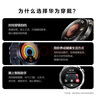 華為WATCH Buds華為手表智能手表耳機手表二合一棕色 男表 曬單實拍圖