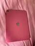 Apple/蘋(píng)果【國(guó)家補(bǔ)貼】iPad 11英寸 A16芯片2025年款 平板電腦 (128GB WLAN版/學(xué)習(xí)辦公娛樂(lè))粉色 曬單實(shí)拍圖