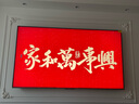 創(chuàng)維電視85A6F Pro 85英寸智能平板電視機2880分區(qū)QD-Mini LED 回音壁液晶游戲 85吋國家補貼20% A6E+ 曬單實拍圖