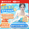 可孚醫(yī)用夏季游泳私密防水貼女生兒童私處保護防感染內(nèi)褲神器L碼5片 曬單實拍圖
