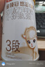 伊利金領(lǐng)冠悠滋小羊【100%鮮羊乳好吸收】3段1-3歲130g新老包裝隨機(jī)發(fā) 曬單實(shí)拍圖