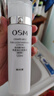 歐詩漫（OSM）珍珠白潔面爽膚水乳液精華套裝美白淡斑護(hù)膚品面膜眼霜生日禮物 曬單實(shí)拍圖