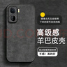 醉景閣 適用iqooneo10pro+手機殼高級感neo10pro+復(fù)古羊巴皮男防摔2025新款簡約純色vivo保護套 【親膚防滑/不沾指紋】復(fù)古灰 iqooneo10pro+ 曬單實拍圖
