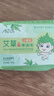 南京同仁堂艾草伏濕皂精油皂艾葉艾草香皂洗澡濕胖洗臉沐浴手工皂滋潤補(bǔ)水 新包裝伏濕皂三盒周期裝 曬單實(shí)拍圖