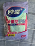 妙潔 耐用型手套 中號(hào)*2雙裝 洗碗柔韌乳膠多款包裝隨機(jī)發(fā)貨 曬單實(shí)拍圖