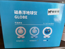 夢(mèng)多福AR磁懸浮地球儀Ai豆包deepseek兒童玩具機(jī)器人3d立體男孩生日禮物 曬單實(shí)拍圖