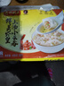 灣仔碼頭上湯小云吞鮮美蝦三鮮400g50只餛飩早餐夜宵速食冷凍混沌 曬單實拍圖