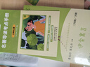快樂讀書吧三年級上冊/下冊 人教版 稻草人 格林童話 安徒生童話 人民教育出版社中國古代寓言故事 克雷洛夫寓言 伊索寓言 三年級 上 下必讀課外閱讀小學生讀物三年級課外書籍書目  正版人教社 三年級下 曬單實拍圖