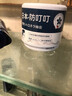 車載驅(qū)蚊器汽車內(nèi)防驅(qū)蚊神器香薰2025新款滅除蚊香不插電車用防叮 1瓶裝【驅(qū)蚊安全配方母嬰可用】 曬單實拍圖