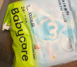 babycareAir pro拉拉褲夏季超薄透氣尿不濕寶寶尿片bbc嬰兒新生兒日用尿布 4XL 4包 96片 【體重19KG以上】 曬單實拍圖