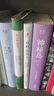 【正版包郵】對(duì)財(cái)富說(shuō)是 創(chuàng)造由內(nèi)而外的富足 奧南朵 著 奧南朵的廣受歡迎的財(cái)富心理課 廣東旅游出版社 新華書(shū)店旗艦店圖書(shū)書(shū)籍 曬單實(shí)拍圖
