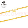 菜百首飾 黃金項鏈 時(shí)尚美妝小魚(yú)項鏈黃金素鏈項鏈 計價(jià) HJ 黃金項鏈 約23.02g 約46cm 曬單實(shí)拍圖