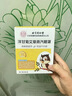 同仁堂正品洋甘菊艾草蒸汽眼罩緩解眼疲勞眼干澀護眼助眠去除眼袋黑眼圈 1盒*8貼【見效裝】滋潤雙目 曬單實拍圖