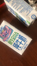 QQ星伊利原生DHA兒童純牛奶125ml*16盒 禮盒裝 許昕同款 曬單實拍圖