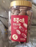 百草味 罐裝巴旦木500g 堅果零食扁桃仁手剝每日堅果送禮 曬單實拍圖