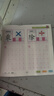 34種彩圖注音版名著課外讀書吧世界名著腦筋急轉(zhuǎn)彎愛麗絲漫游奇境記昆蟲記海底兩萬里木偶奇遇記假如給我三天光明鋼鐵是怎么練成的兒童文學(xué) 學(xué)前800字試用1本 曬單實(shí)拍圖