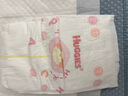 好奇（Huggies）鉑金裝紙尿褲M144片(6-11kg)中號(hào)嬰兒尿不濕小桃褲裸感超薄透氣 曬單實(shí)拍圖