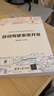 自動駕駛系統(tǒng)開發(fā) 曬單實拍圖