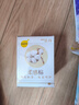 倍舒特倍舒特 醫(yī)護(hù)級(jí) 棉柔日夜用套裝衛(wèi)生巾 70片姨媽巾 曬單實(shí)拍圖