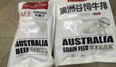 1號(hào)會(huì)員店M3澳洲安格斯牛腱子(不含腱子芯)  低脂健身生鮮牛肉 凈含量2斤 曬單實(shí)拍圖