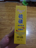 傾顏硫磺洗面乳控油保濕除螨蟲(chóng)去黑頭男女士通用洗面奶洗臉皂2支裝 曬單實(shí)拍圖