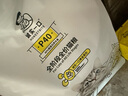 誠實一口經(jīng)典P40全階段全價貓糧鵝肉味1.5kg*4包 曬單實拍圖