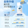 戴·可·思嬰兒金盞花沁潤保濕霜50g*2 兒童夏季冰沙霜寶寶補水保濕面霜新款 曬單實拍圖