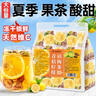 聚修堂金桔青桔檸檬話梅凍干水果茶果茶獨(dú)立包裝茶包冷泡茶夏日飲品300g 曬單實(shí)拍圖
