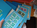 【官方正版】2025新版張雪峰高中提分筆記物理語文數(shù)學(xué)英語政治歷史化學(xué)地理生物全新升級(jí)版高頻考點(diǎn)大全重點(diǎn)難點(diǎn)突破高一高二高三上下冊教材同步復(fù)習(xí)知識(shí)思維導(dǎo)圖手冊六科 25新版【高中物理】提分筆記 曬單實(shí)拍圖